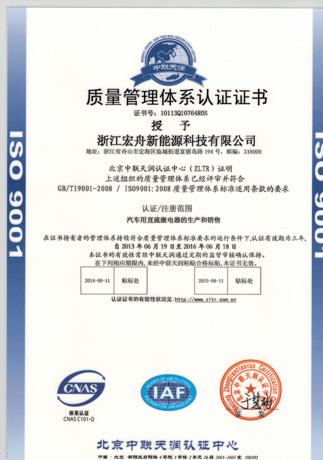 上海落戶咨詢服務指南 助您高效規劃，安家申城